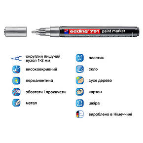 Paint Маркер e-791 1-2 мм круглий срібний, фото 2