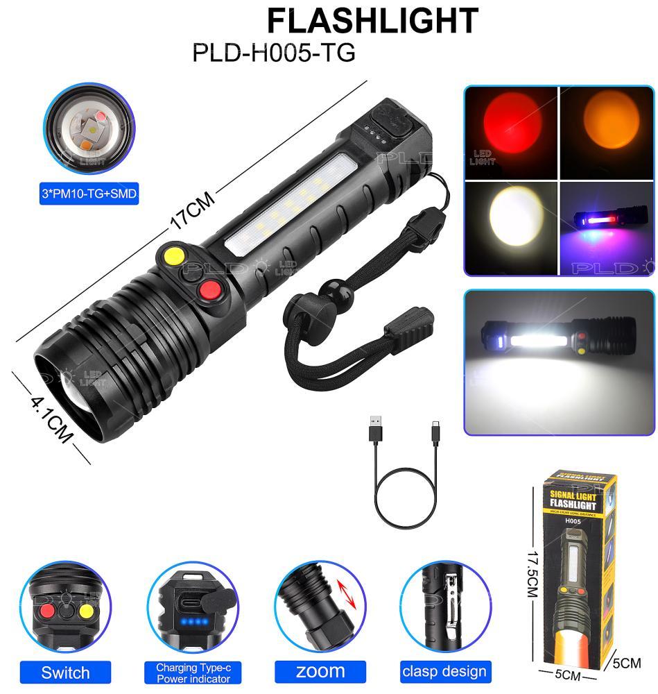 Ліхтар PLD-H005-3PM10-TG(white+yellow+red)+14SMD, Li-Ion акум., індикація заряду, ЗП Type-C, zoom, Box