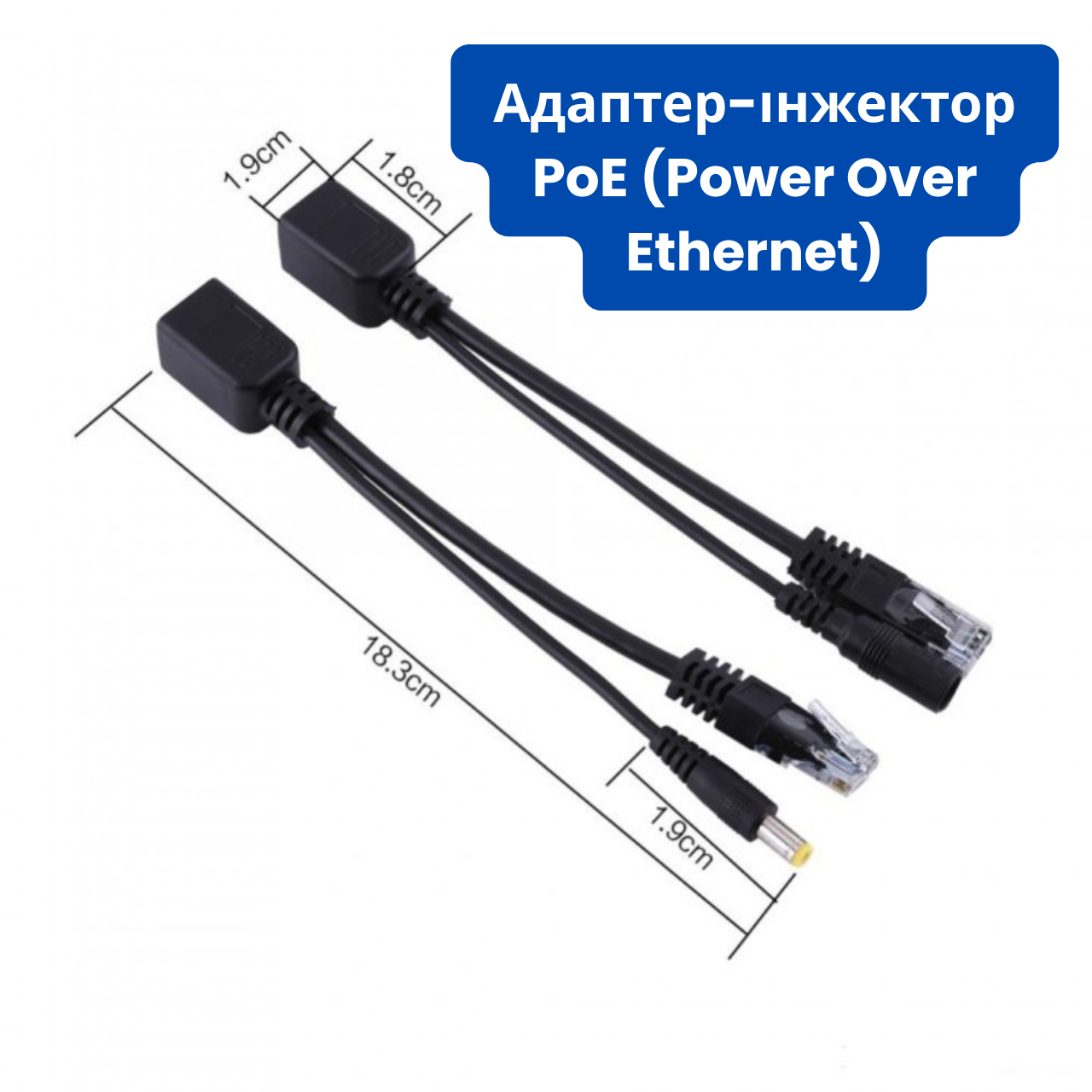 Мережевий перехідник RJ45+DC PoE Splitter, комплект інжектора та спліттера, 30Вт, 10/100Mbps, чорний