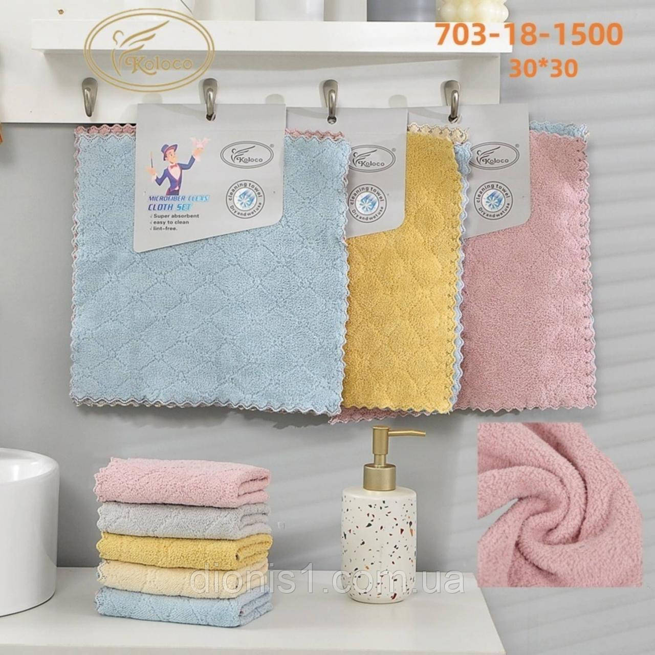 Кухонна серветка мікрофібра 30х30, 30 шт. в упаковці, фото 1