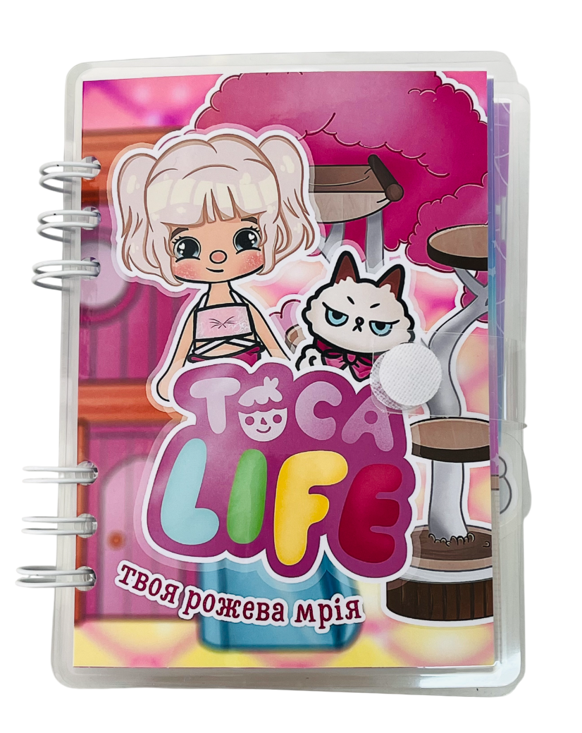 Розвиваюча книжка міні блокнот липучки Будинок ТОКА БОКА LIFE твоя рожева мрія, фото 1
