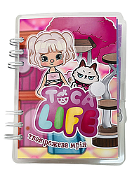 Розвиваюча книжка міні блокнот липучки Будинок ТОКА БОКА LIFE твоя рожева мрія