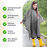 Дитячий дощовик пончо від дощу багаторазовий на кнопках Hechpro Зріст 120-140 см сірий (1020), фото 4