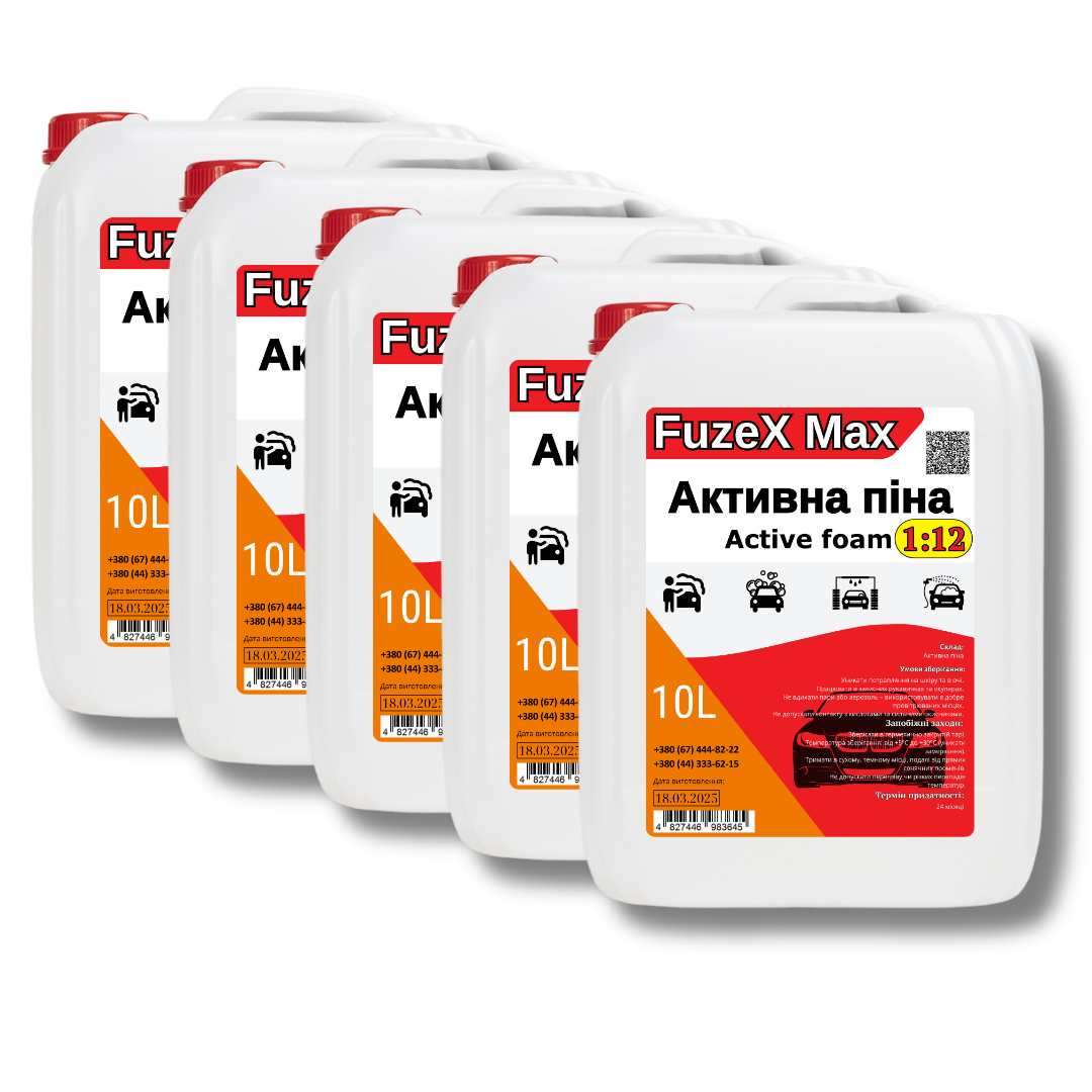 Активна піна для миття авто FuzeX Max 1:12 10 л (комплект 5 шт)