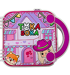 Розвиваюча книжка альбом липучки TOCA BOCA Barbie ТОКА БОКА Будиночок Барбі