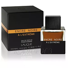 Lalique Encre Noire A L'Extreme Парфумована вода 50 мл