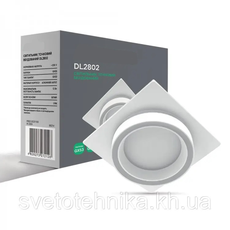 Вбудований неповоротний світильник Hi-Tech DL2802 GX53 білий 105х105x43 мм, фото 1