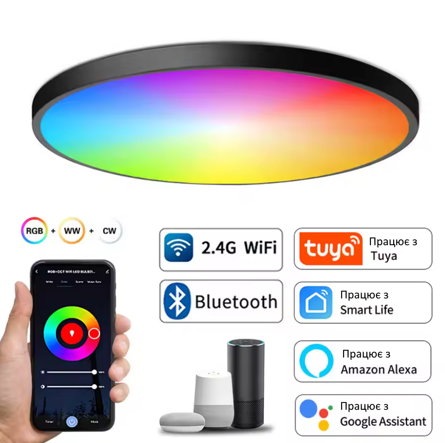 LED світильник стельовий світлодіодний RGB з Wi-Fi керуванням через додаток Чорний