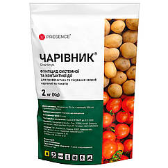 Фунгіцид Чарівник 2 кг Presence