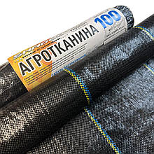 Агротканина 100 г/м2, 1,7 х 25 м. агроткань для клубники