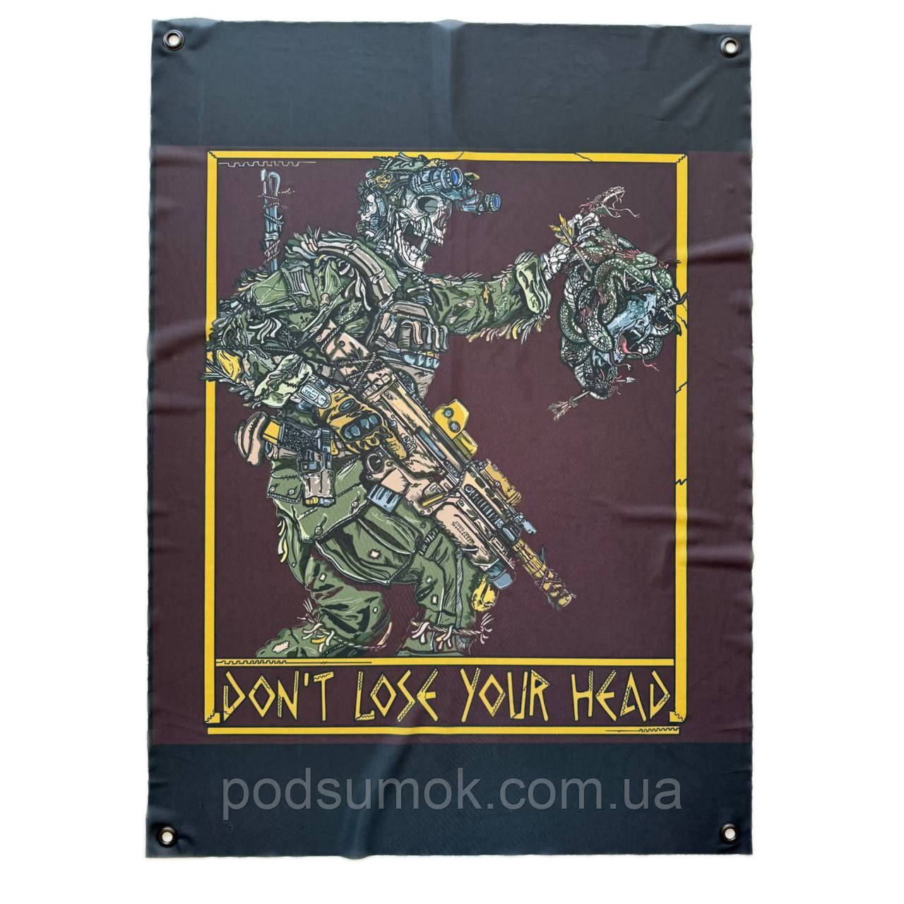 Банер прапор військовий DONT LOSE YOUR HEAD 70х100 см настінний односторонній з люверсами, фото 1