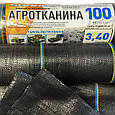Агротканина  100 г/м2 , 3.4 х 50 м.агротканина від бур'янів, фото 10