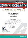 Олива ADDINOL Super Light 0540 5w40 20л, фото 3