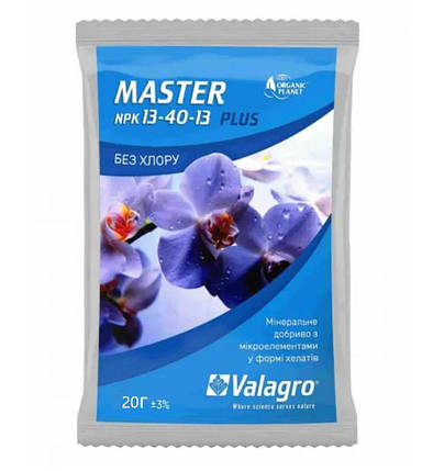 Мінеральне добриво Мастер NPK 13-40-13 20г Valagro, фото 1