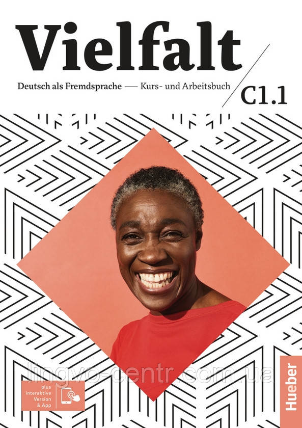 Книга для вивчення німецької мови. Vielfalt C1.1 Kurs- und Arbeitsbuch plus interaktive Version