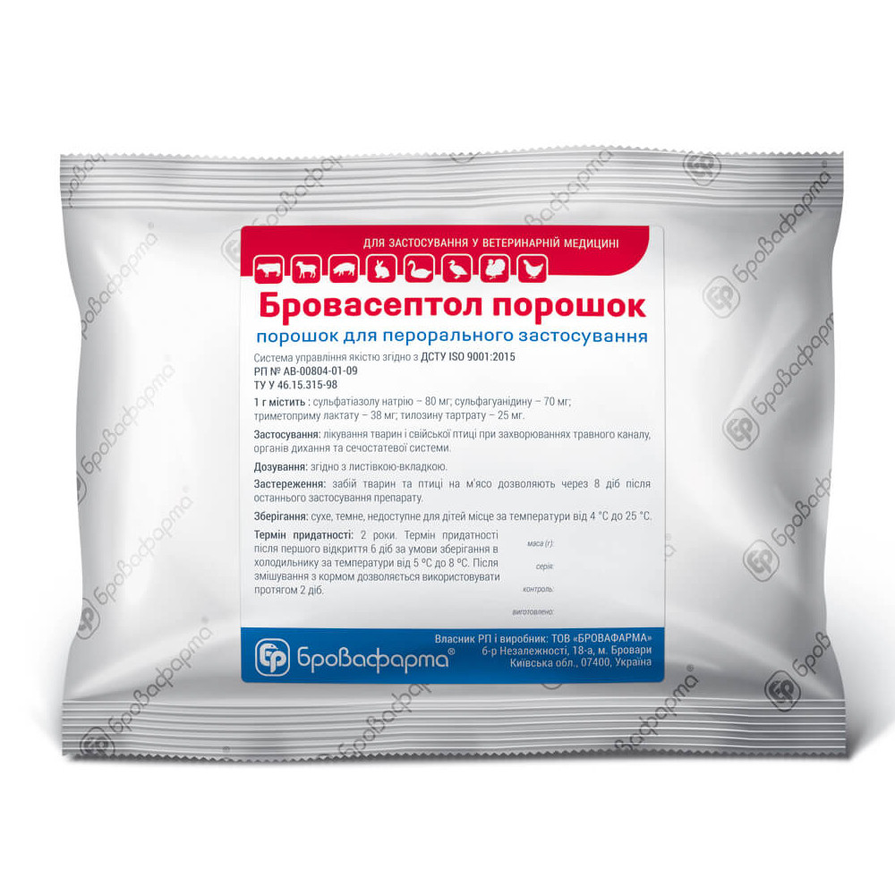 Бровасептол, 500 г