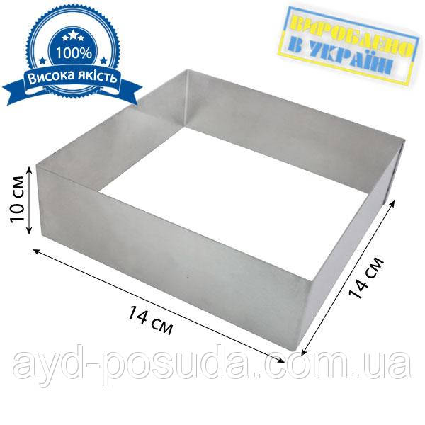 Кондитерська форма Квадрат (h 10 см, 14х14 см) арт. 810501