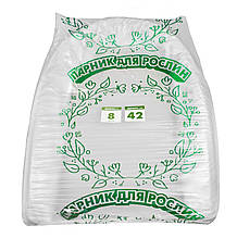 Парник 8 м 42 г/м2  "Парник для рослин" міні теплиці від виробника