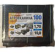 Агротканина 100 г/м2 1.7х10 метрів Shadow пакетована, фото 3