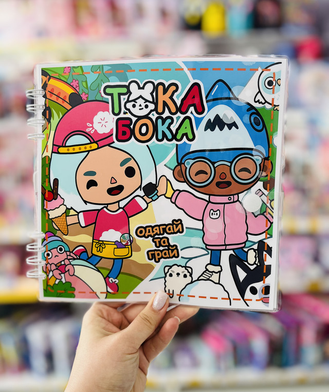 Розвиваюча книжка альбом липучки ТОКА БОКА Одягай та грай