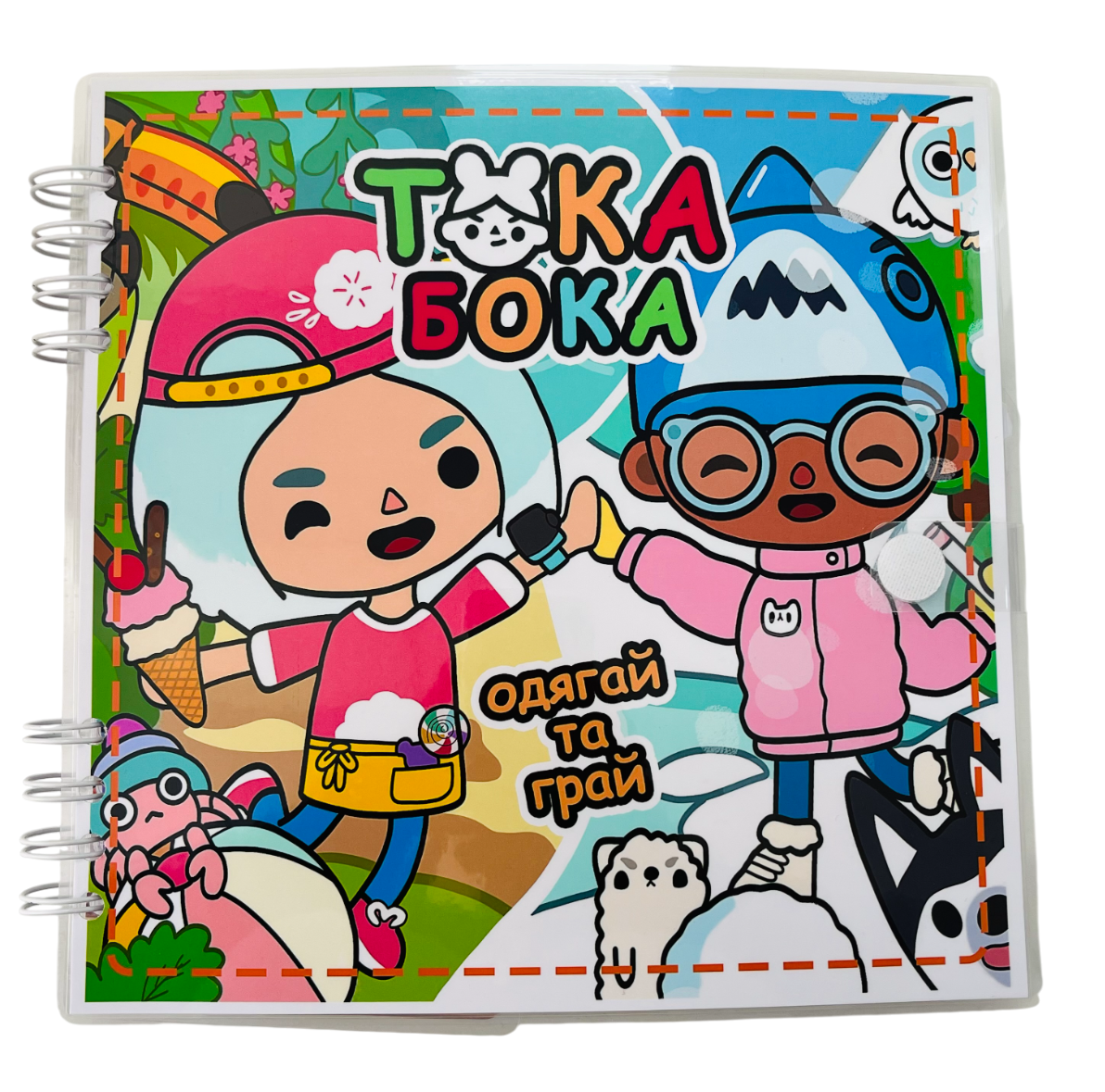 Розвиваюча книжка альбом липучки ТОКА БОКА Одягай та грай, фото 1
