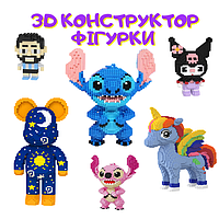 3D конструктор, фігурки