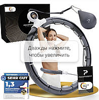 Хула-хуп PRACHTKÖRPER для взрослых и начинающих