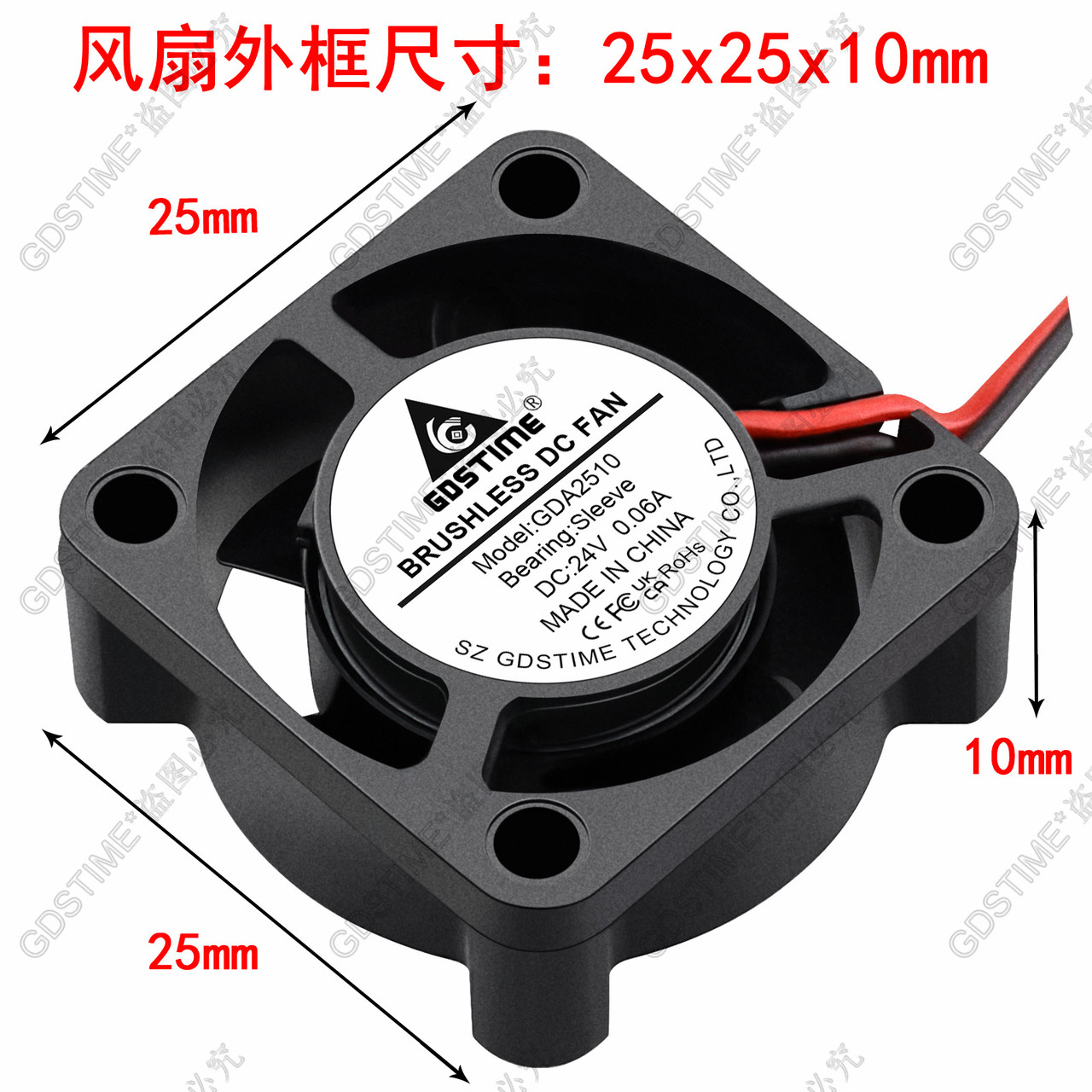 Вентилятор GDSTIME GDA2510 24V 0.06A 12000rpm, безщітковий, Sleeve, роз'єм PH2.0-2pin, для 3Д-принтера та верстатів ЧПК