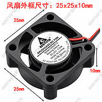Вентилятор GDSTIME GDA2510 24V 0.06A 12000rpm, безщітковий, Sleeve, роз'єм PH2.0-2pin, для 3Д-принтера та верстатів ЧПК