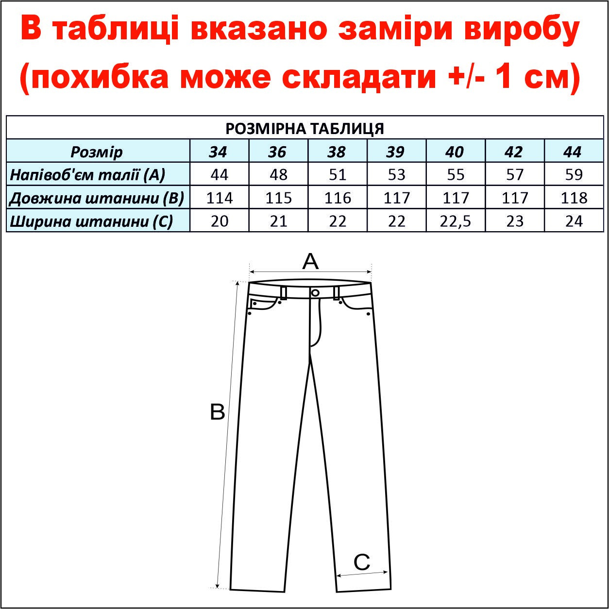 shablon_rt.jpg