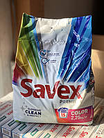 Пральний порошок Савекс 2,25 кг (Color)
