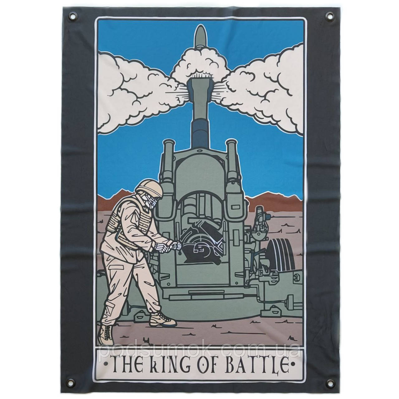 Банер прапор військовий THE KING OF BATTLE 70х100 см настінний односторонній з люверсами, фото 1