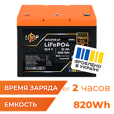 Акумулятор LiFePO4 24V