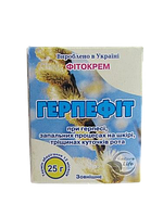 Фітокрем "Герпефіт" 25 г