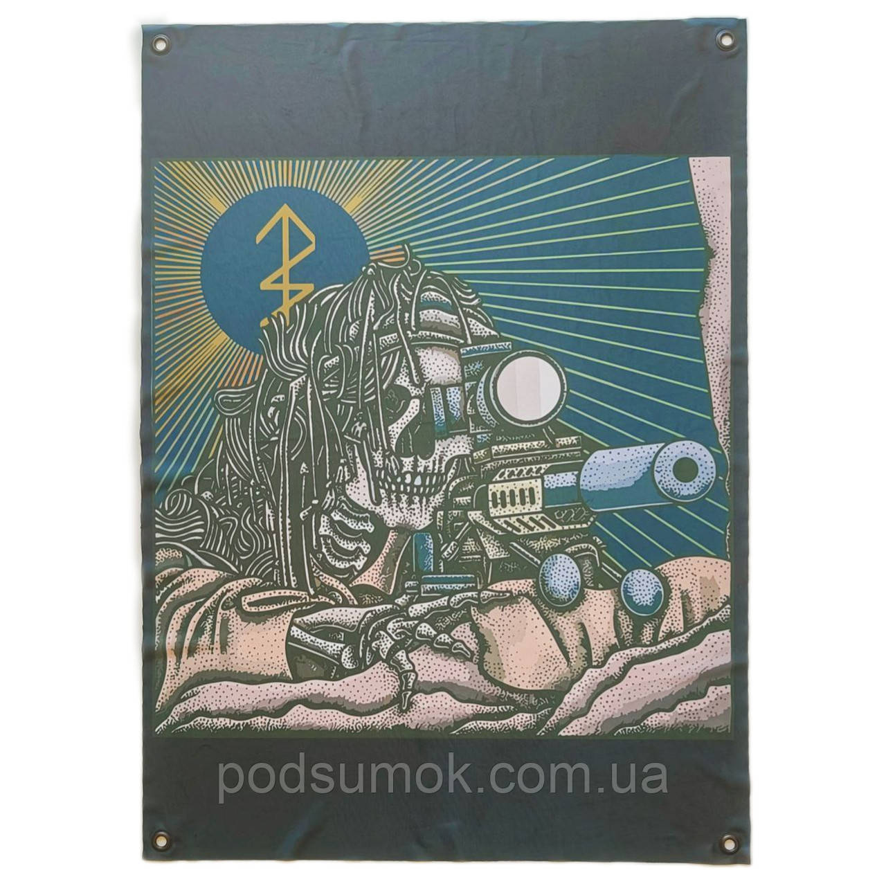 Банер прапор військовий 20-209 70х100 см настінний односторонній з люверсами, фото 1