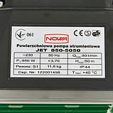Насос поверхневий струминний NOWA JET 850-5050, фото 7