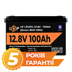 Акумулятор LP LiFePO4 12V (12,8V) - 100 Ah (1280Wh) (Smart BMS 100А) з BT пластик