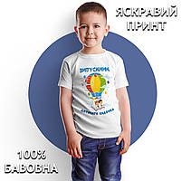 Футболки для маленьких выпускников