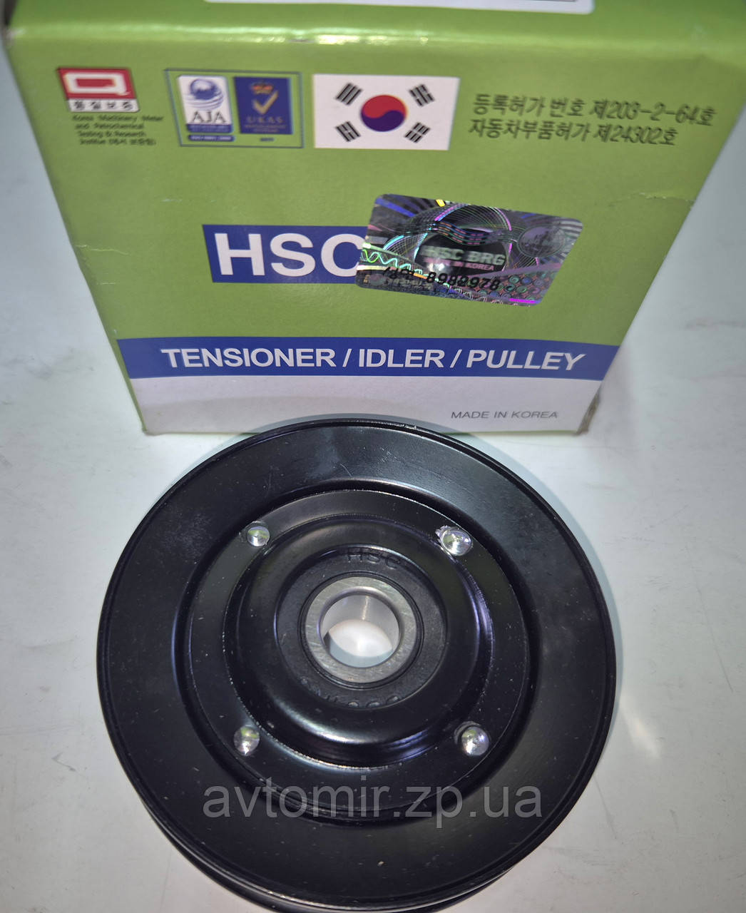 Ролик ременя кондиціонера Lanos Ланос HSC
