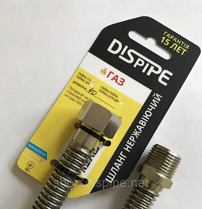 Шланг нержавіючий для підвода газу Dispipe DN012 1/2"х1/2" Гайка-Штуцер (15х15мм) довжина від 30см до 500см, фото 1