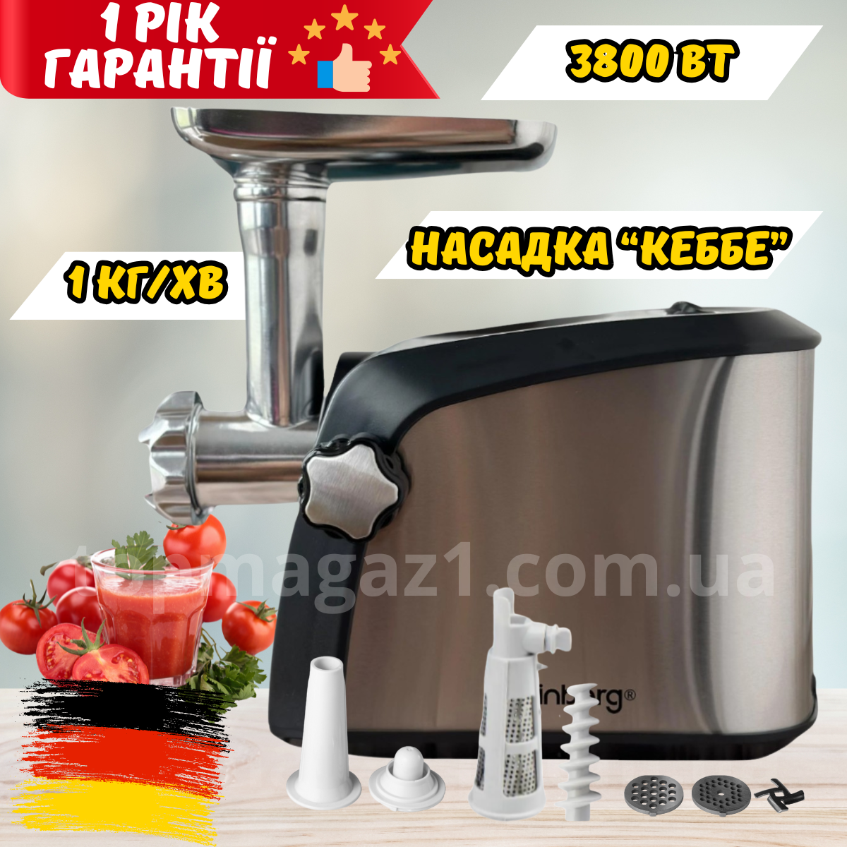 Електром'ясорубка для дому 3800W Rainberg м'ясорубка соковижималка з безліччю насадок 1 кг/хв металева