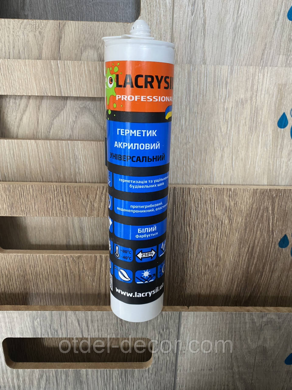 Герметик акриловий білий Lacrysil