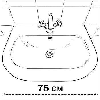 ширина 75 см