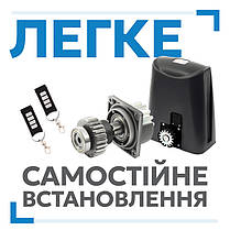 Автоматика для відкатних воріт Rotelli Premium 1300, фото 3