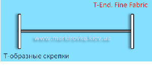Т-видні ярликоутримувачі Fine Fabric делікатні(мінімальна довжина), 7 мм