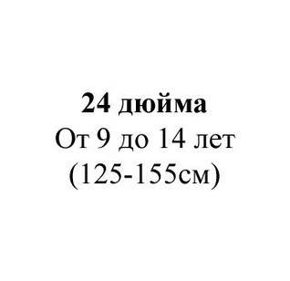 Велосипеди спортивні 24 дюйма