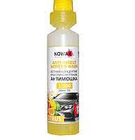 Концентрат Nowax Anti Insekt Citrus 250 мл антимошка концентрат 1:100