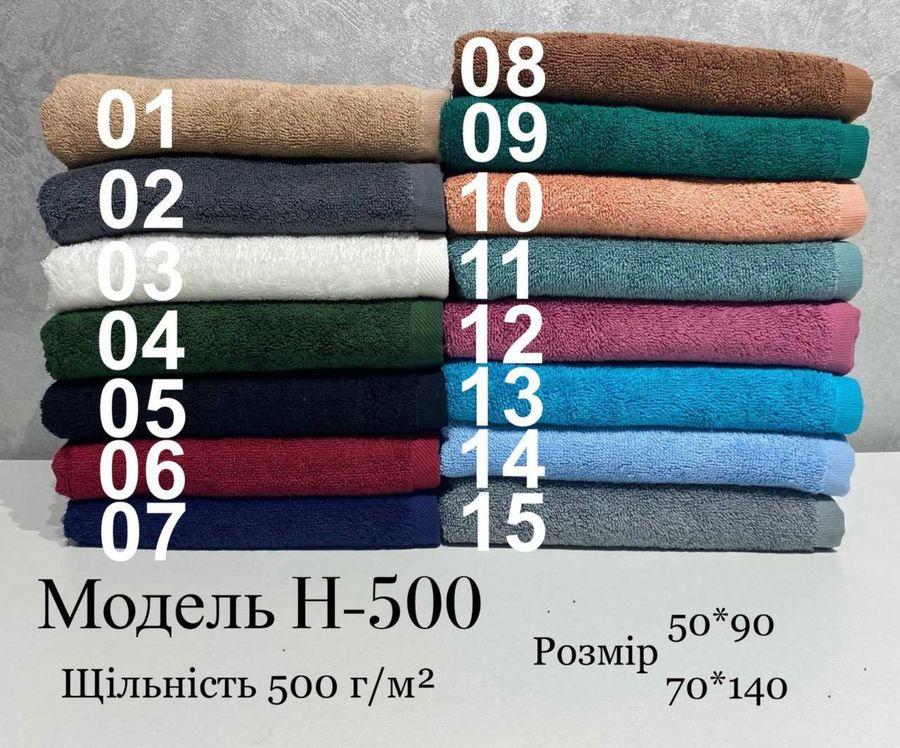Махрові рушники "Parisa Home" оптом