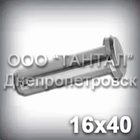 Палець — вісь 16х40 DIN 1444 В (ГОСТ 9650-80 тип 6) ISO 2341 сталевий оцинкований