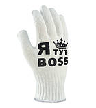 624 УНІВЕРСАЛ Рукавички трикотажні робочі з 2-х стор.пвх, Білі 10 клас, фото 4